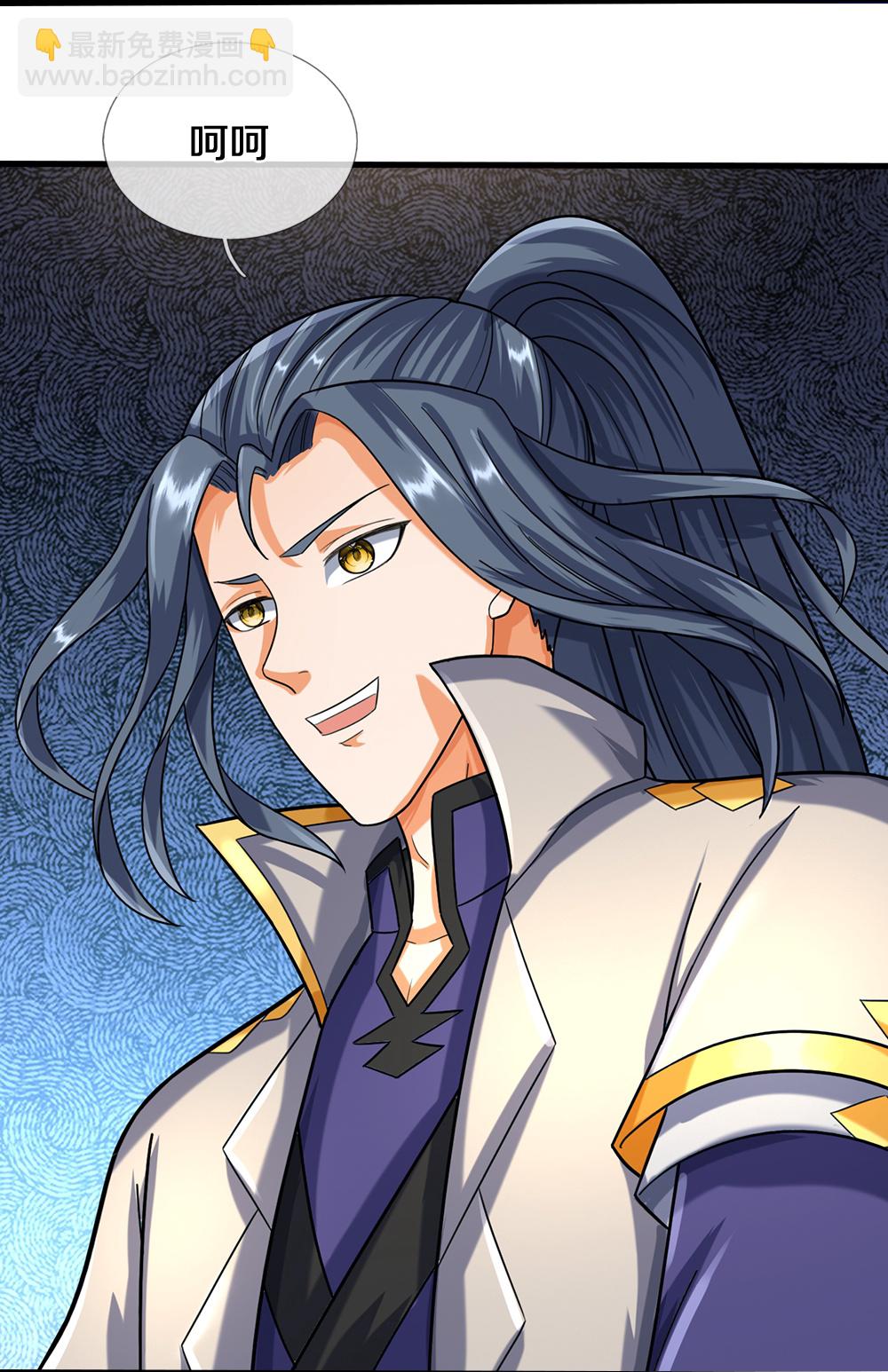 🍱神武天尊 第607话 新的感悟 第7页