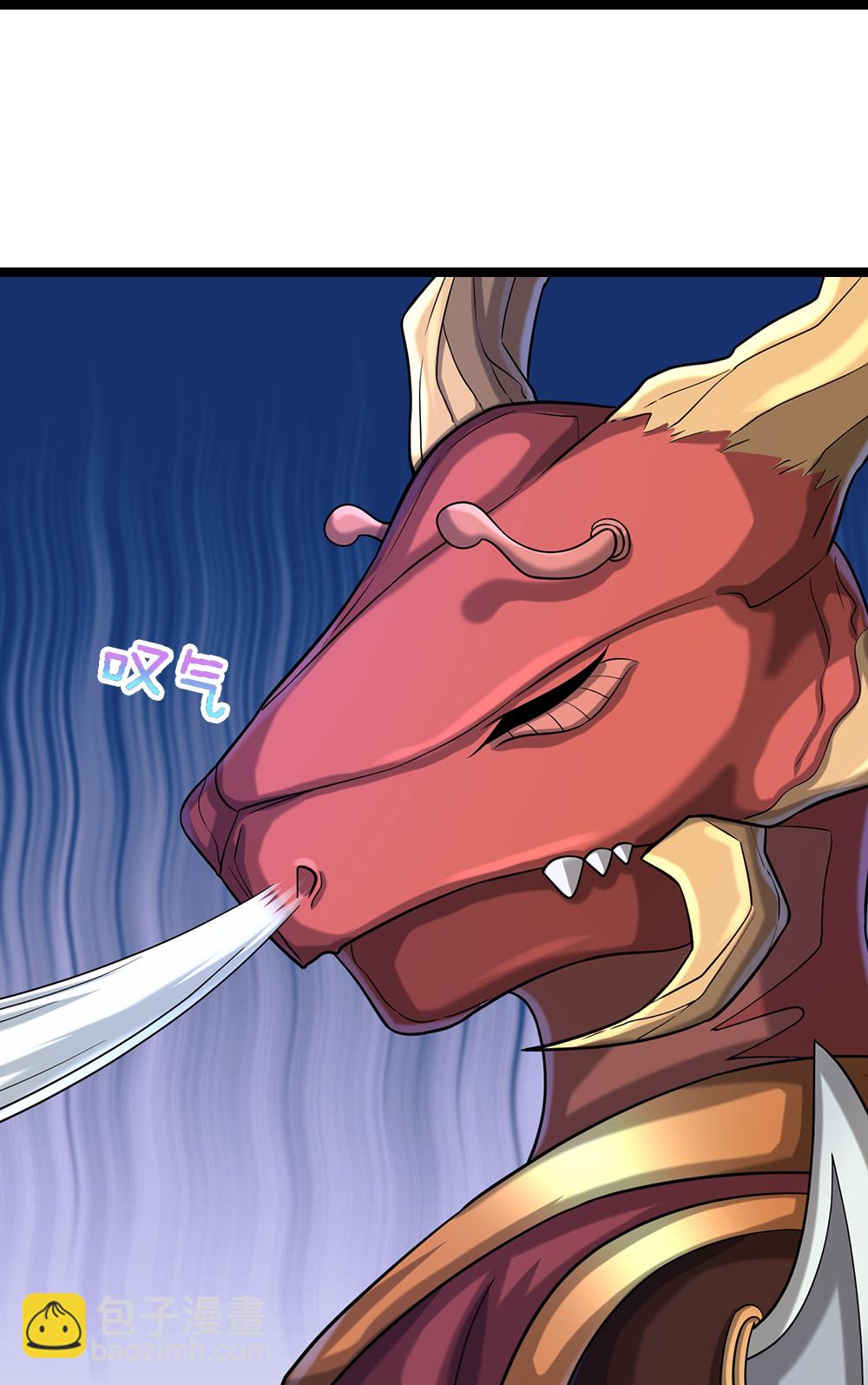 🍱神武天尊 第609话 背后之人 第28页