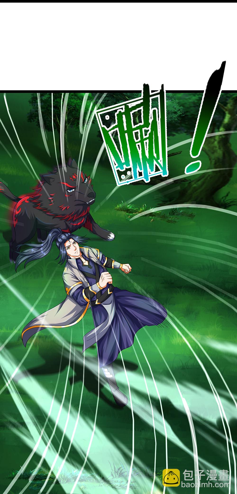 🍱神武天尊 第609话 背后之人 第33页
