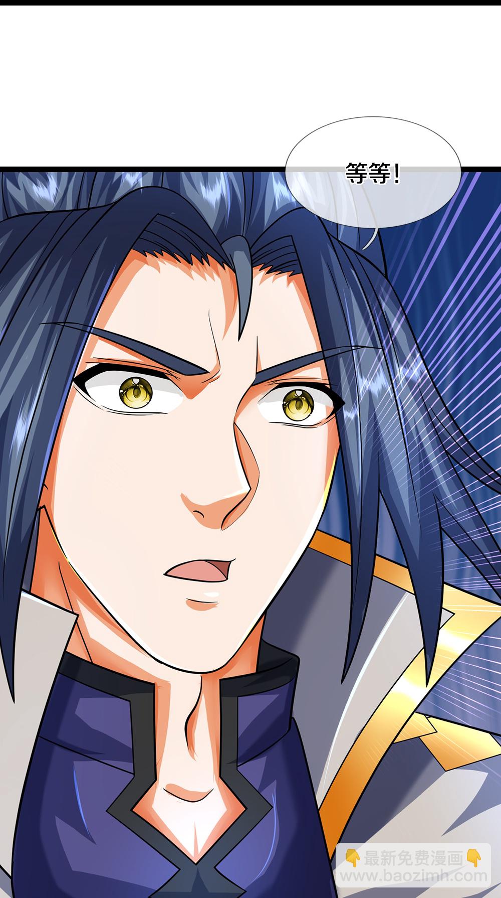 🍱神武天尊 第609话 背后之人 第38页