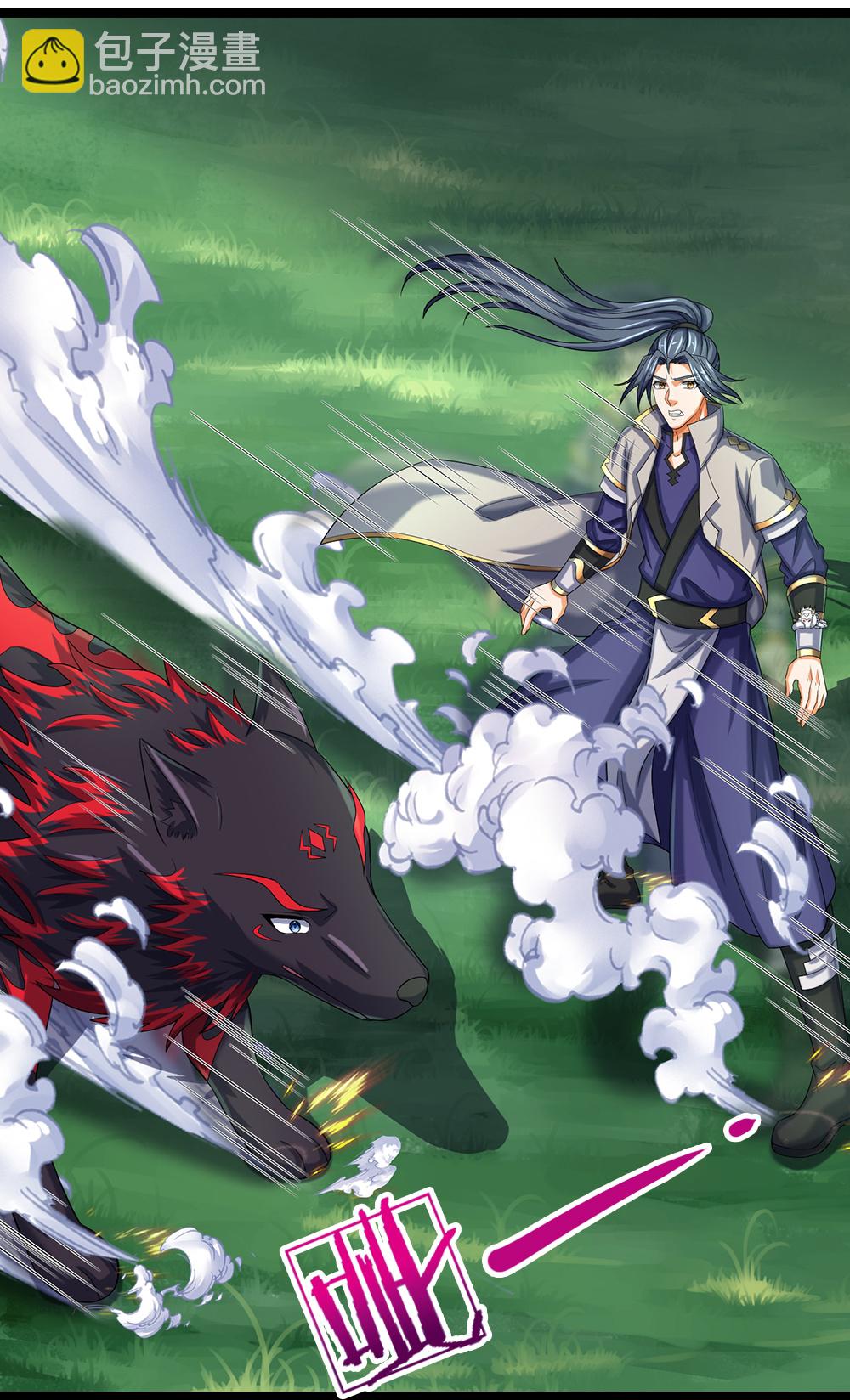🍱神武天尊 第609话 背后之人 第40页