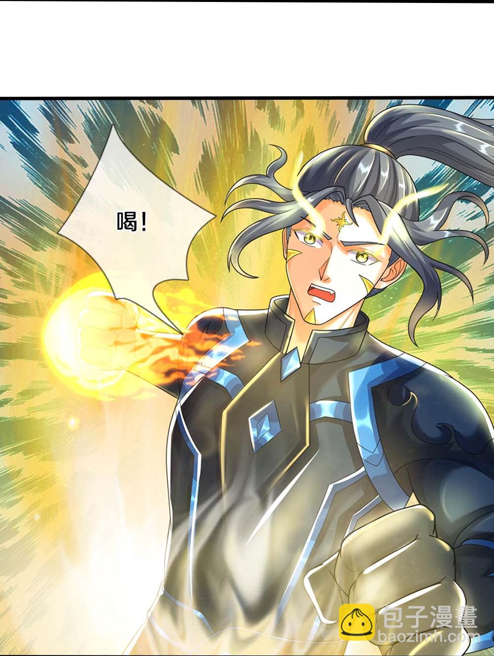 🍱神武天尊 第611话 可愿臣服 第19页