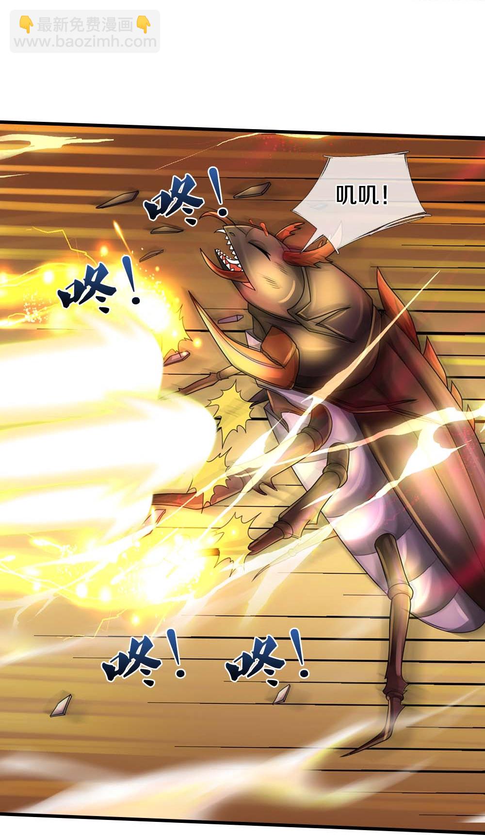 🍱神武天尊 第611话 可愿臣服 第22页