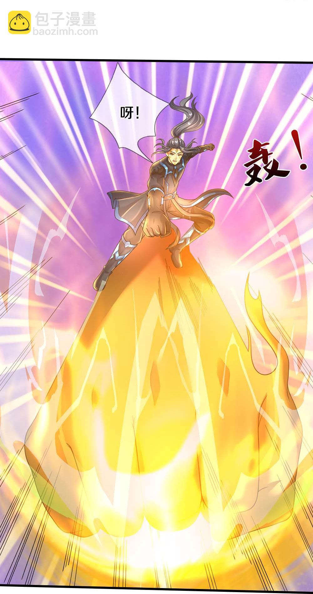 🍱神武天尊 第611话 可愿臣服 第25页