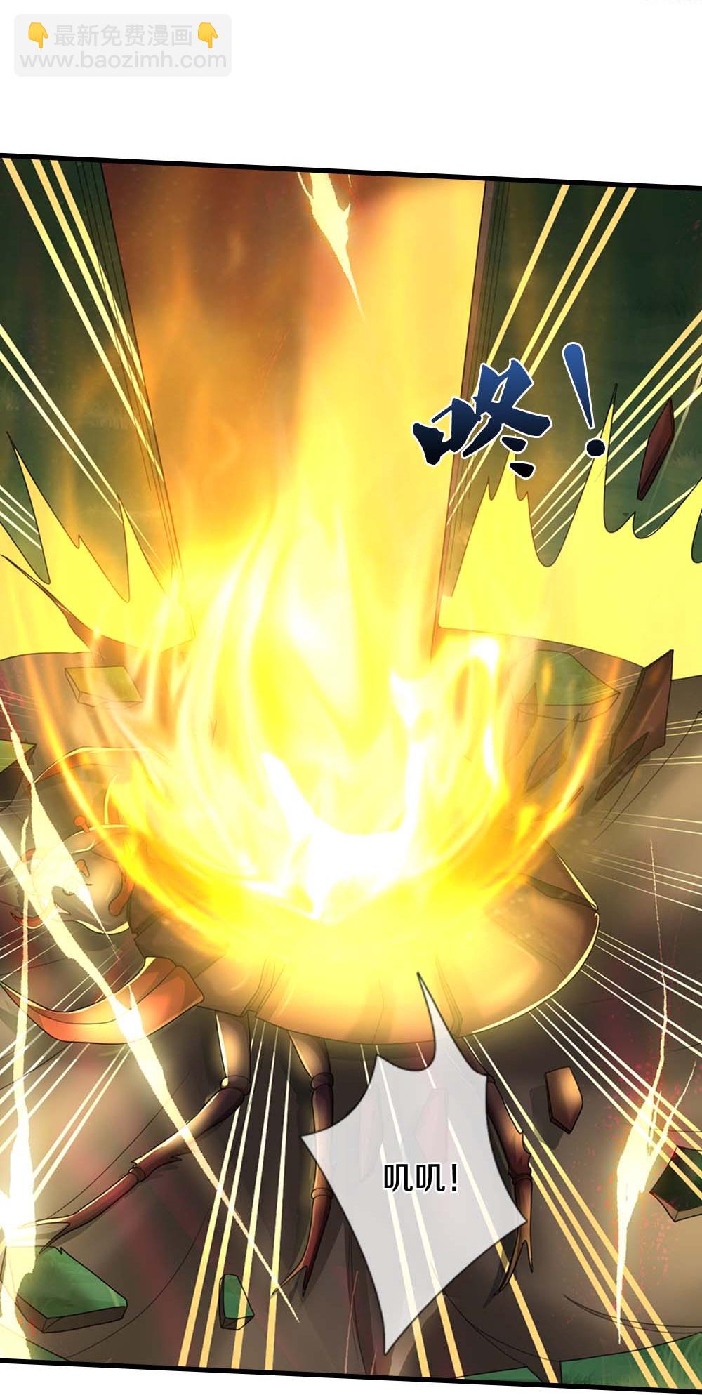 🍱神武天尊 第611话 可愿臣服 第26页