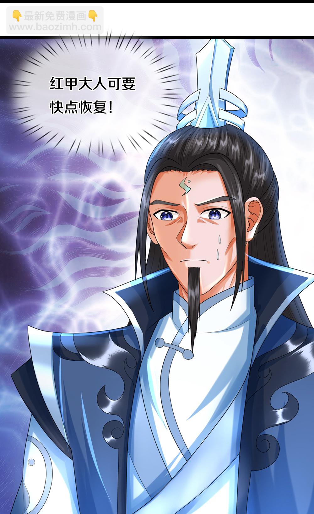 🍱神武天尊 第613话 嘎嘣脆真难吃 第10页