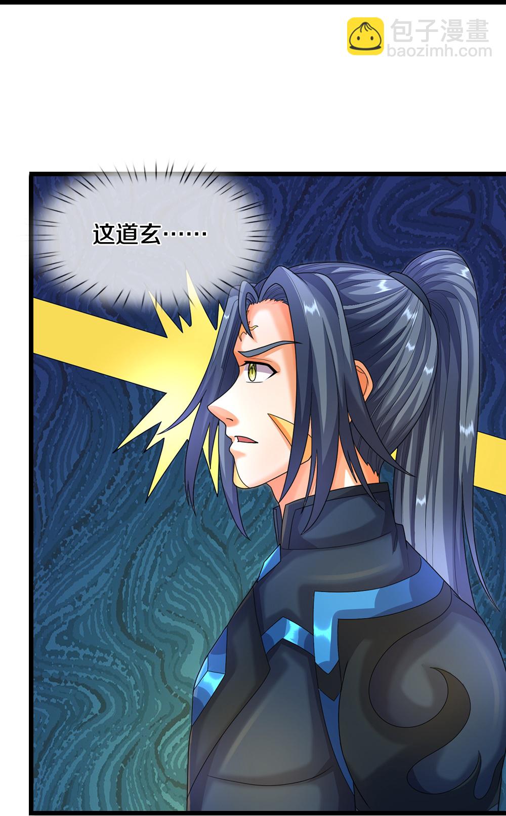 🍱神武天尊 第613话 嘎嘣脆真难吃 第11页