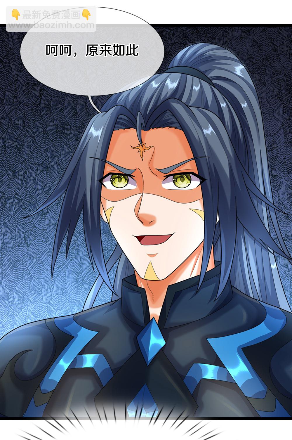 🍱神武天尊 第613话 嘎嘣脆真难吃 第12页