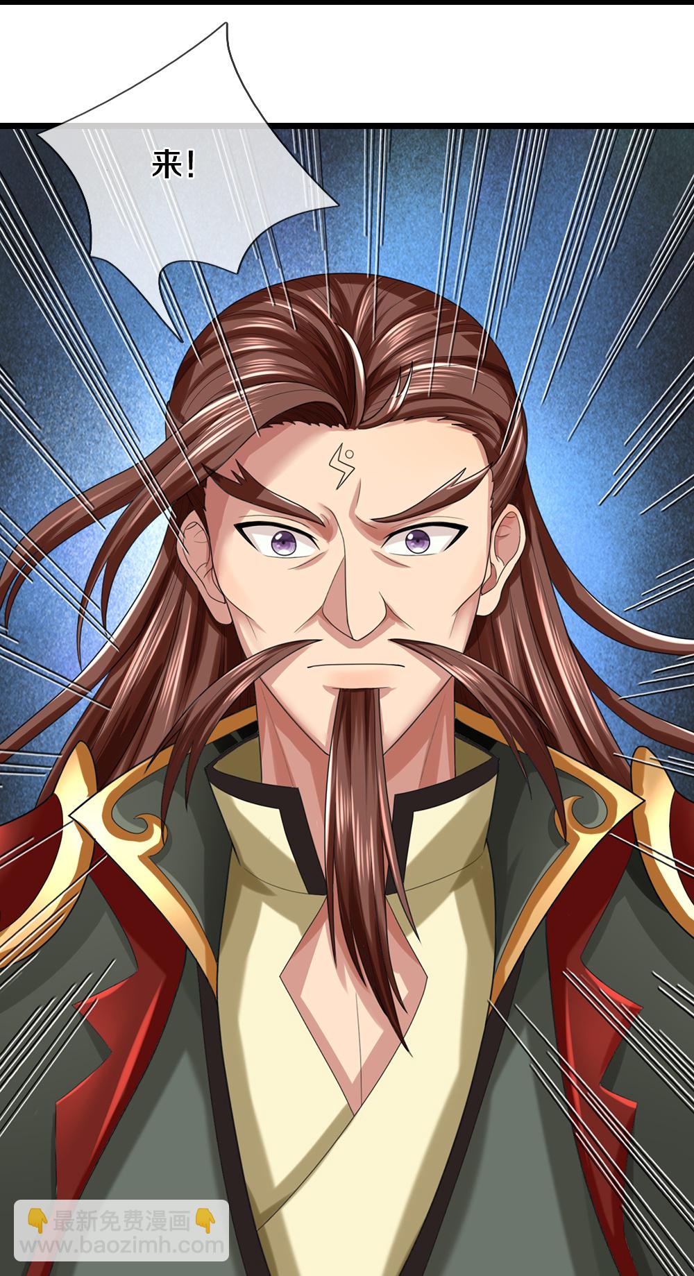 🍱神武天尊 第613话 嘎嘣脆真难吃 第19页