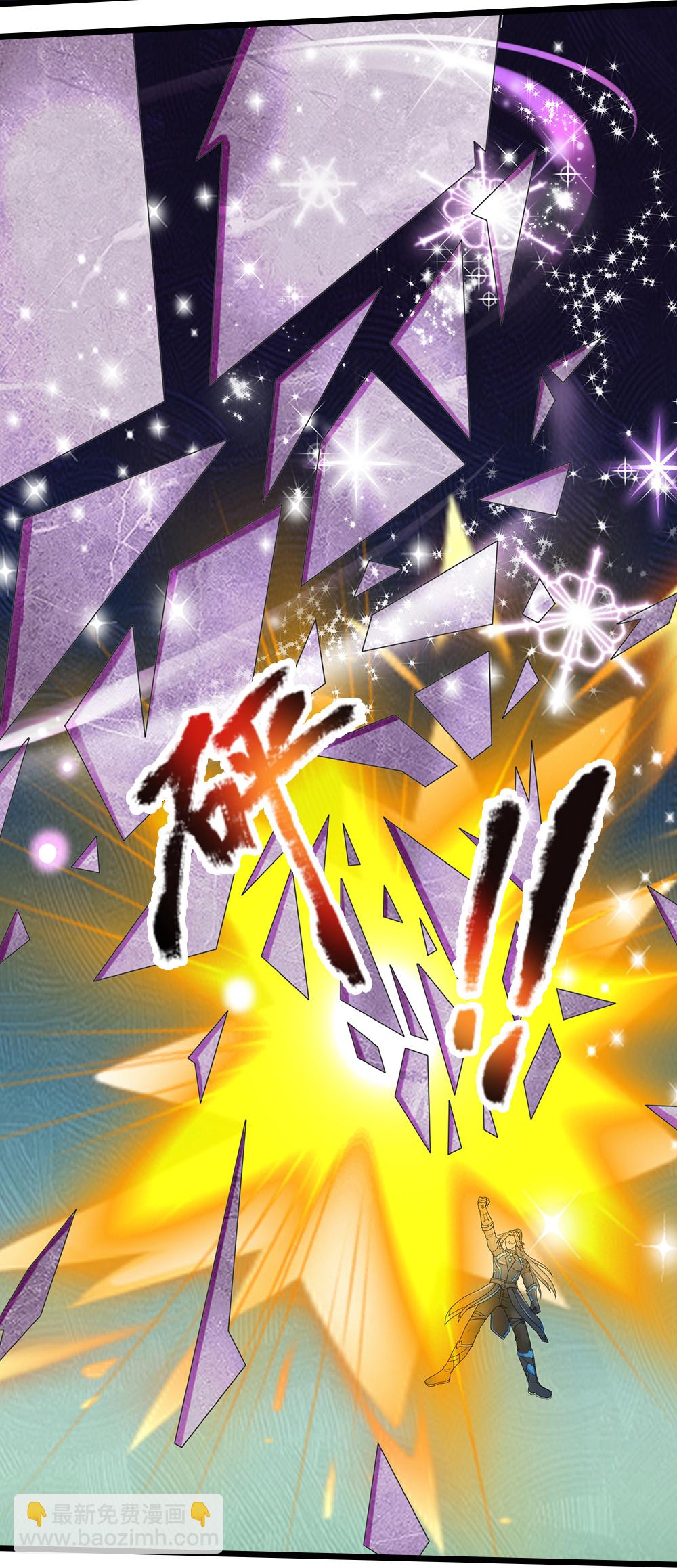 🍱神武天尊 第613话 嘎嘣脆真难吃 第25页