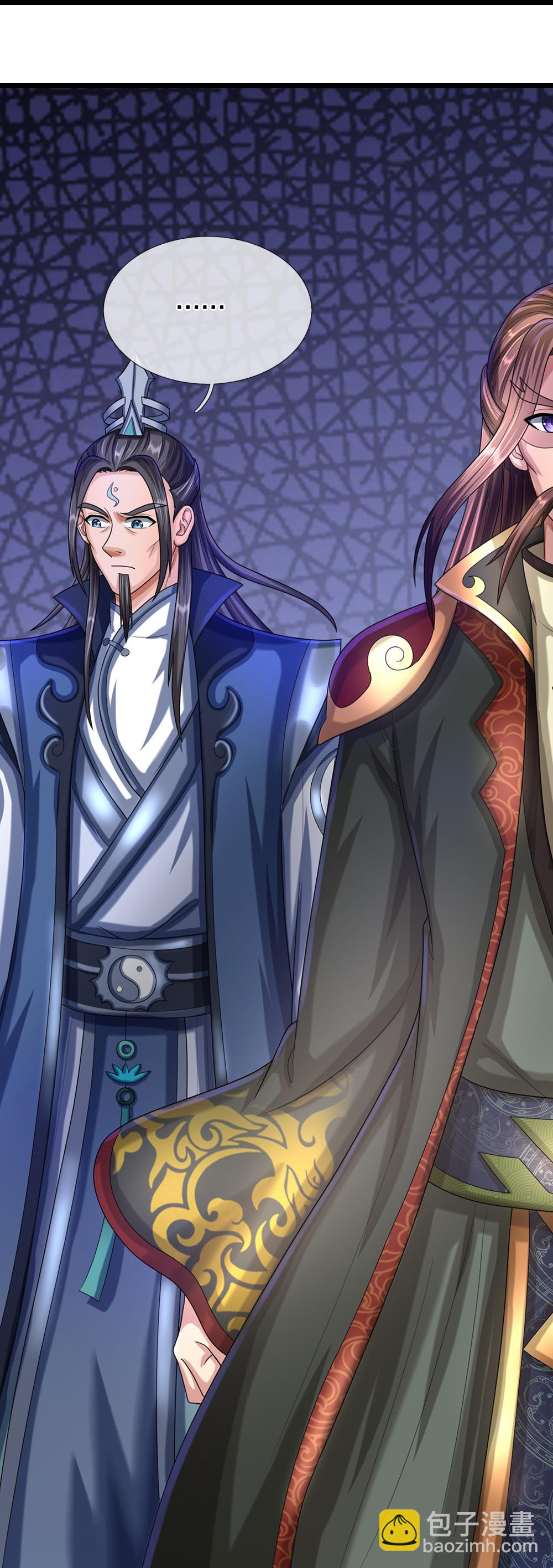 🍱神武天尊 第613话 嘎嘣脆真难吃 第27页
