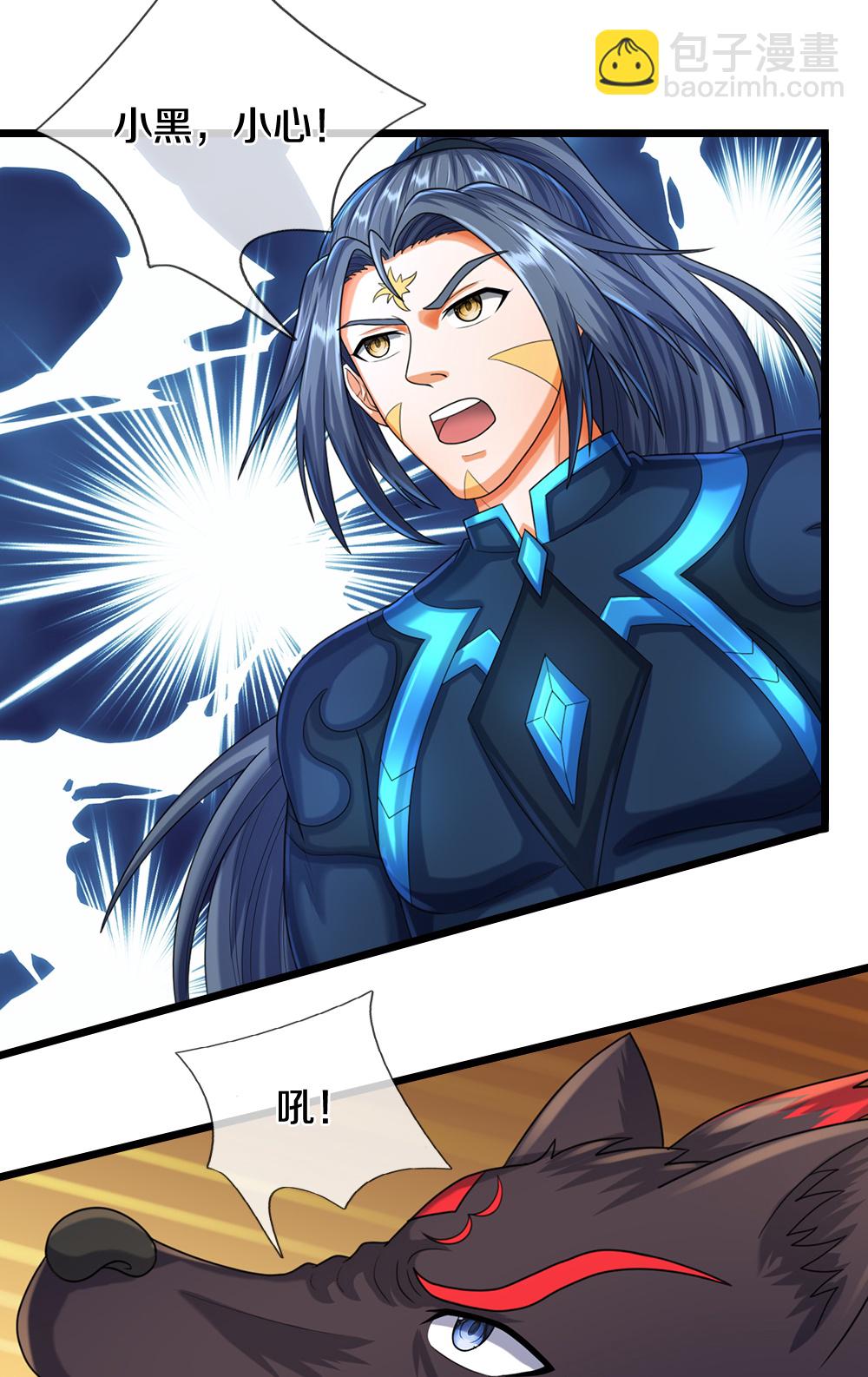 🍱神武天尊 第613话 嘎嘣脆真难吃 第30页
