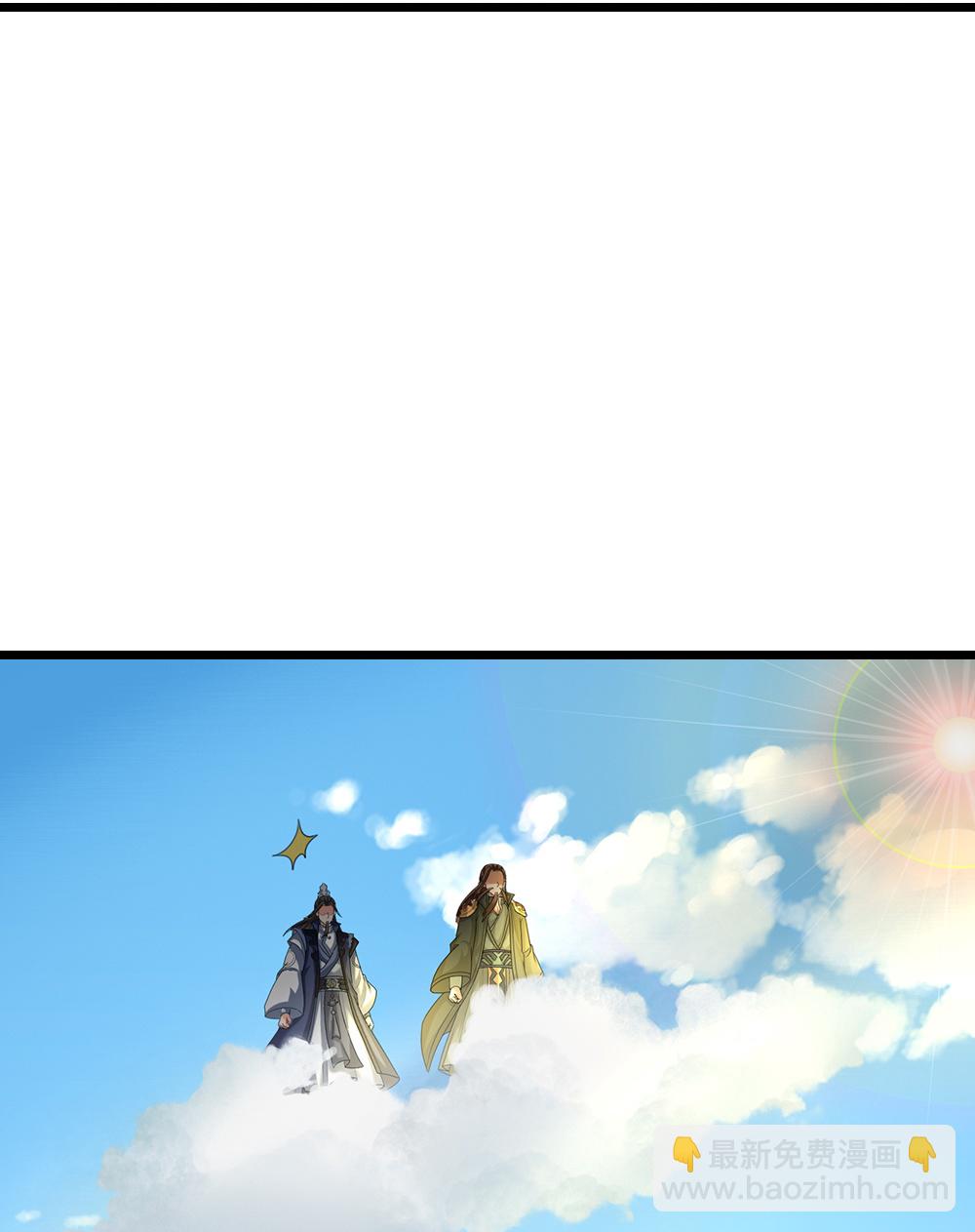 🍱神武天尊 第613话 嘎嘣脆真难吃 第35页