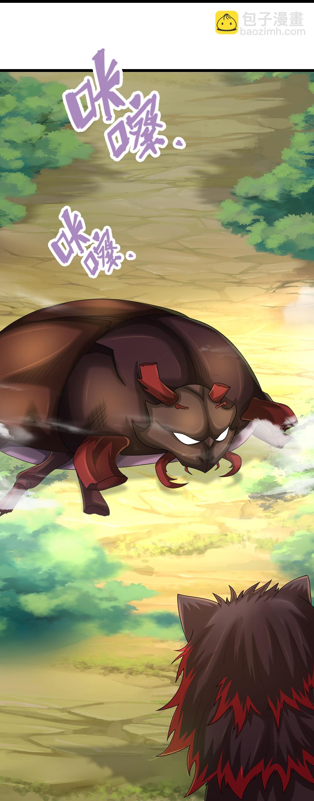 🍱神武天尊 第613话 嘎嘣脆真难吃 第38页