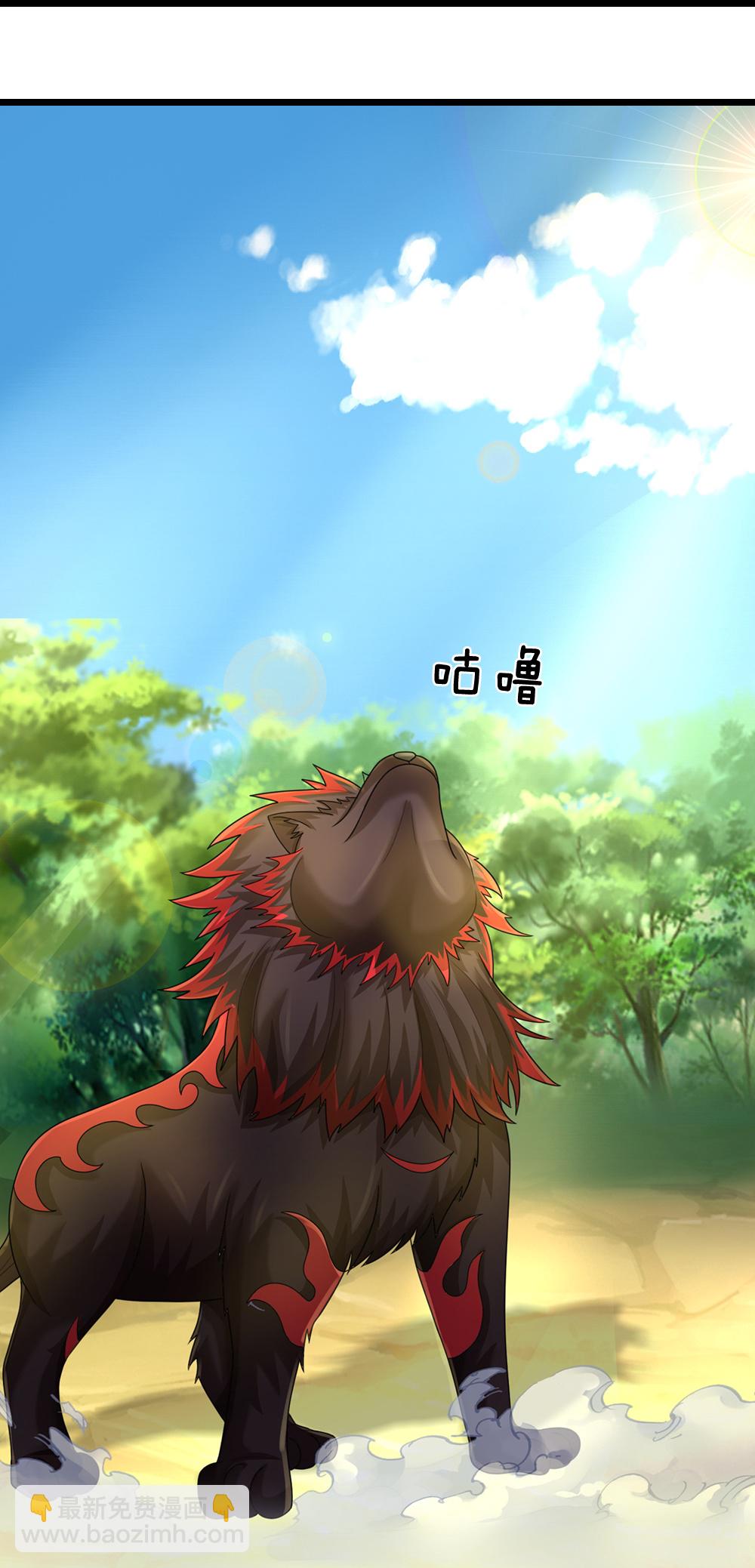🍱神武天尊 第613话 嘎嘣脆真难吃 第41页