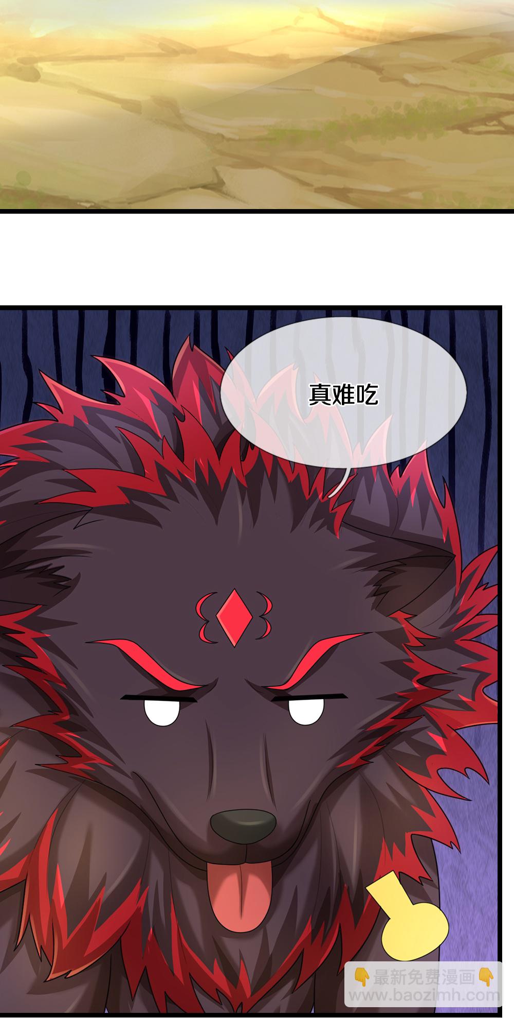 🍱神武天尊 第613话 嘎嘣脆真难吃 第42页