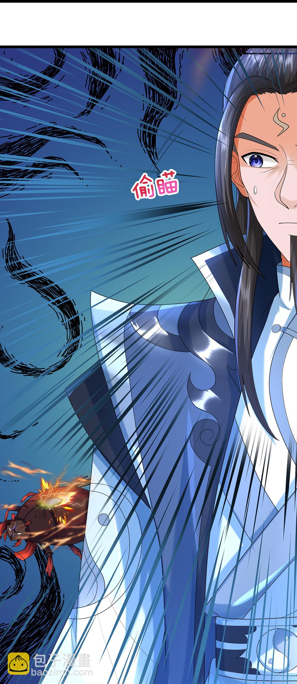 🍱神武天尊 第613话 嘎嘣脆真难吃 第9页