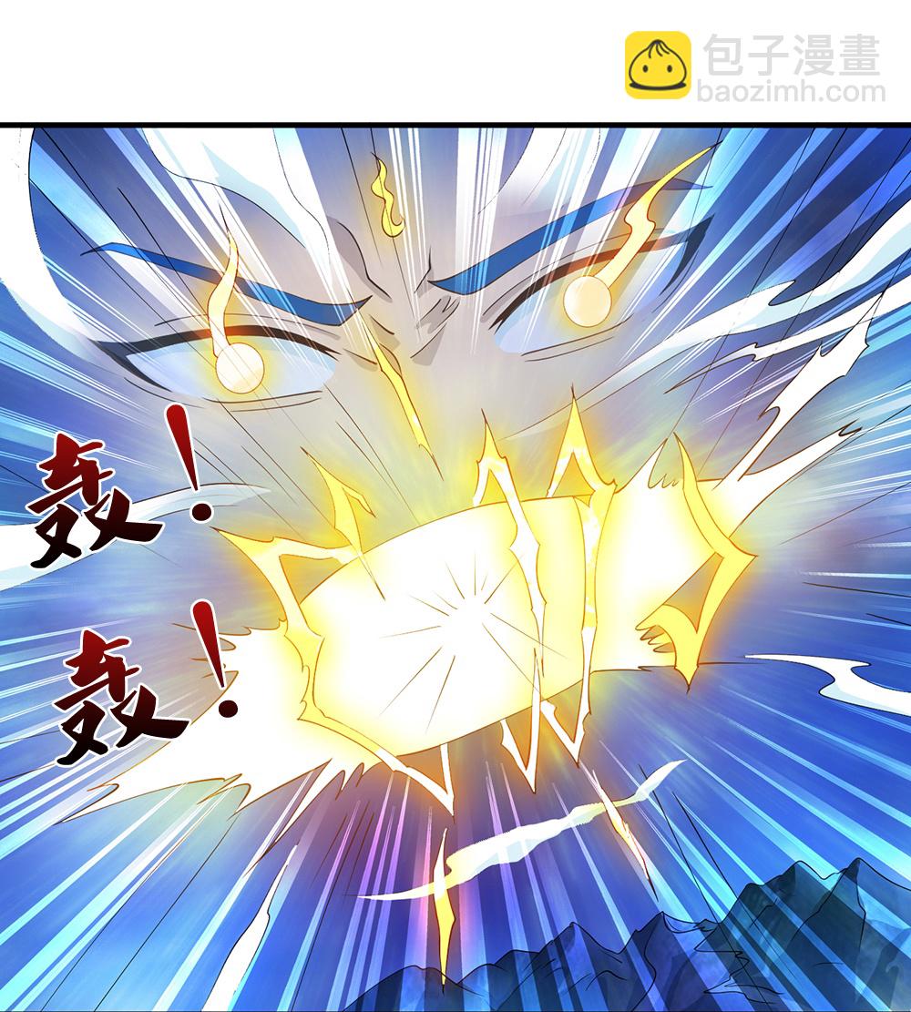 🍱神武天尊 第615话 同样的鸿蒙紫气 第15页