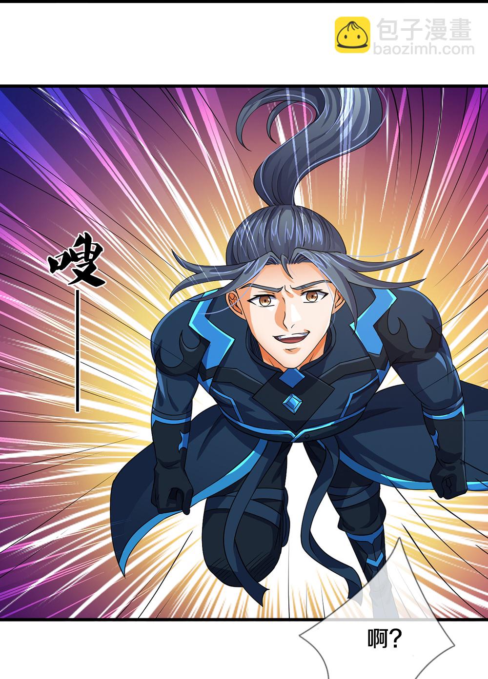 🍱神武天尊 第615话 同样的鸿蒙紫气 第28页