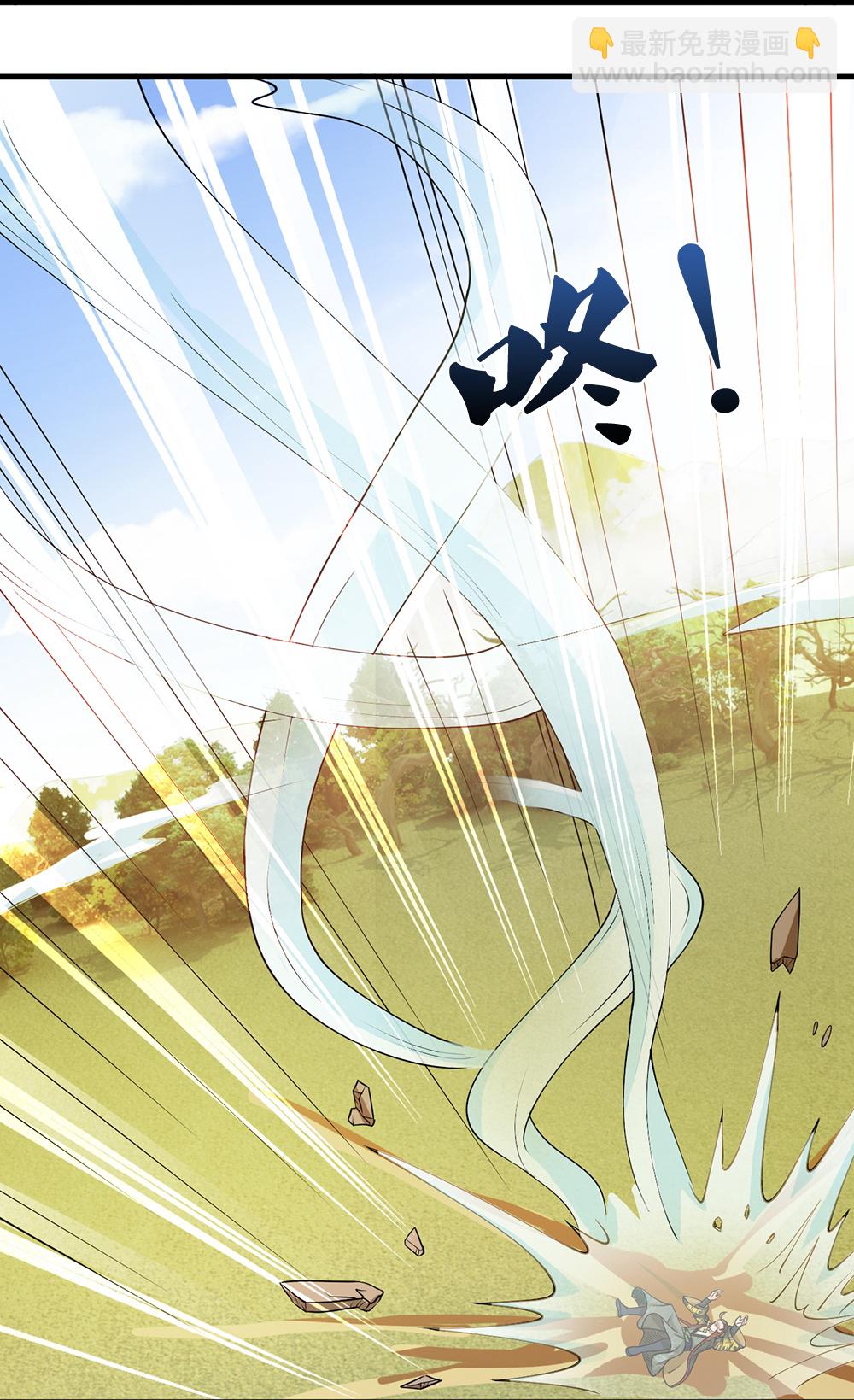 🍱神武天尊 第615话 同样的鸿蒙紫气 第39页