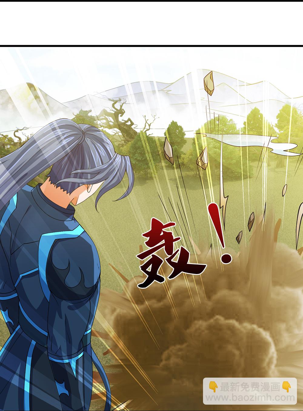 🍱神武天尊 第615话 同样的鸿蒙紫气 第40页
