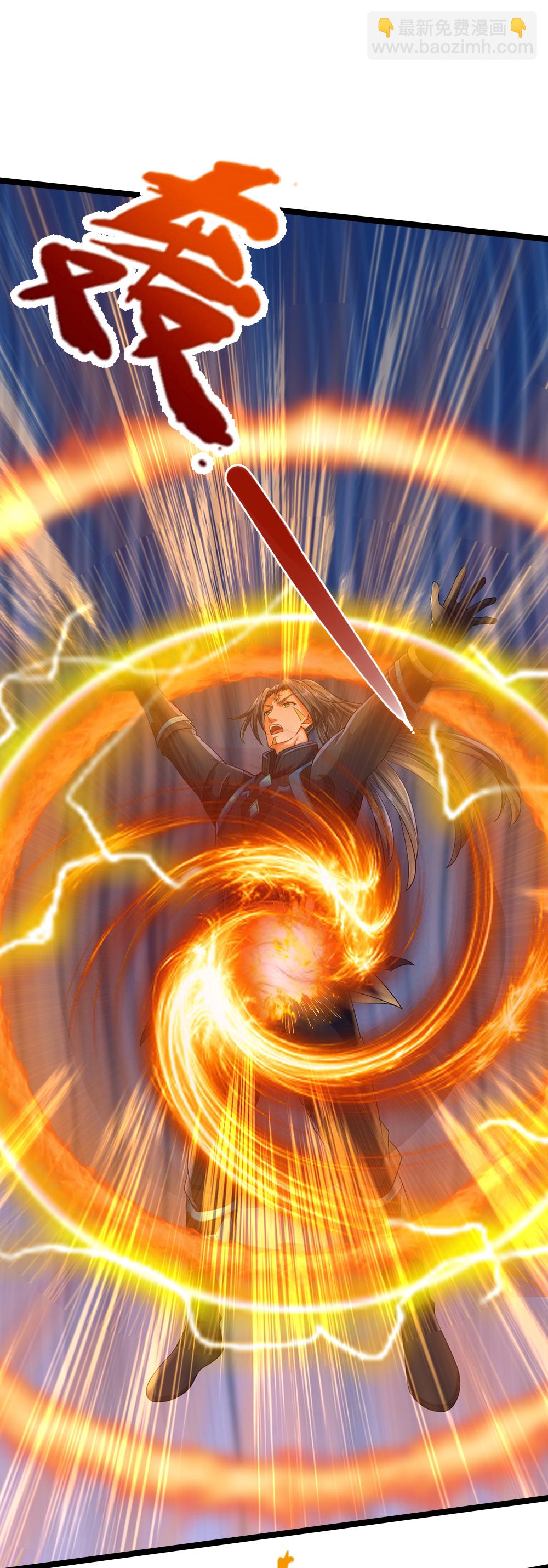 🍱神武天尊 第615话 同样的鸿蒙紫气 第7页