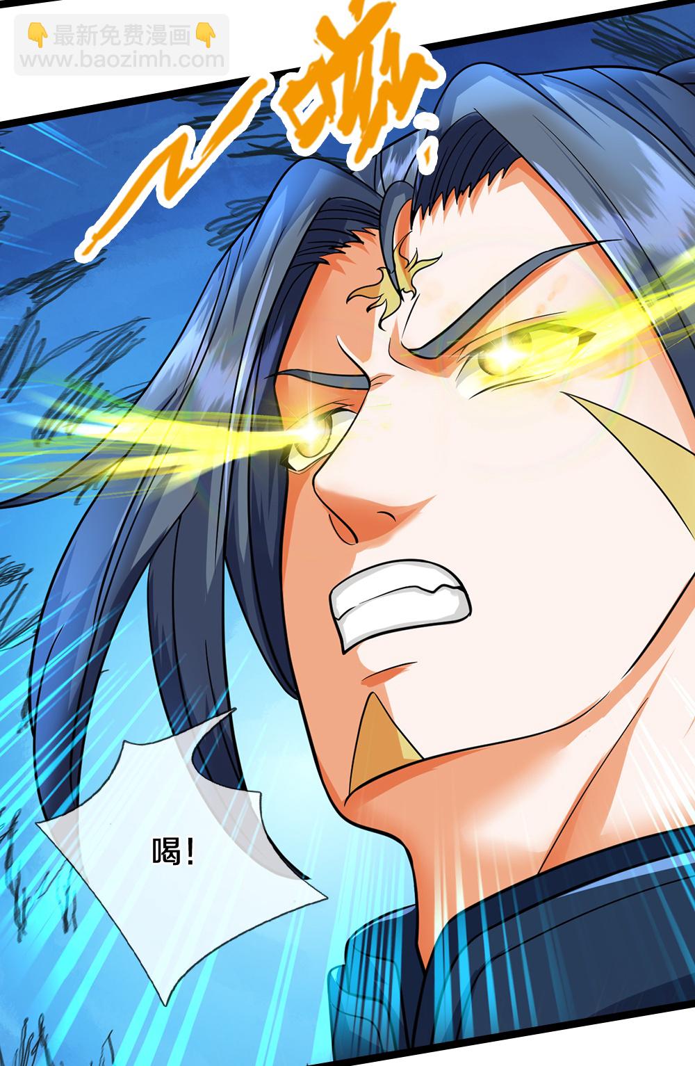 🍱神武天尊 第615话 同样的鸿蒙紫气 第8页