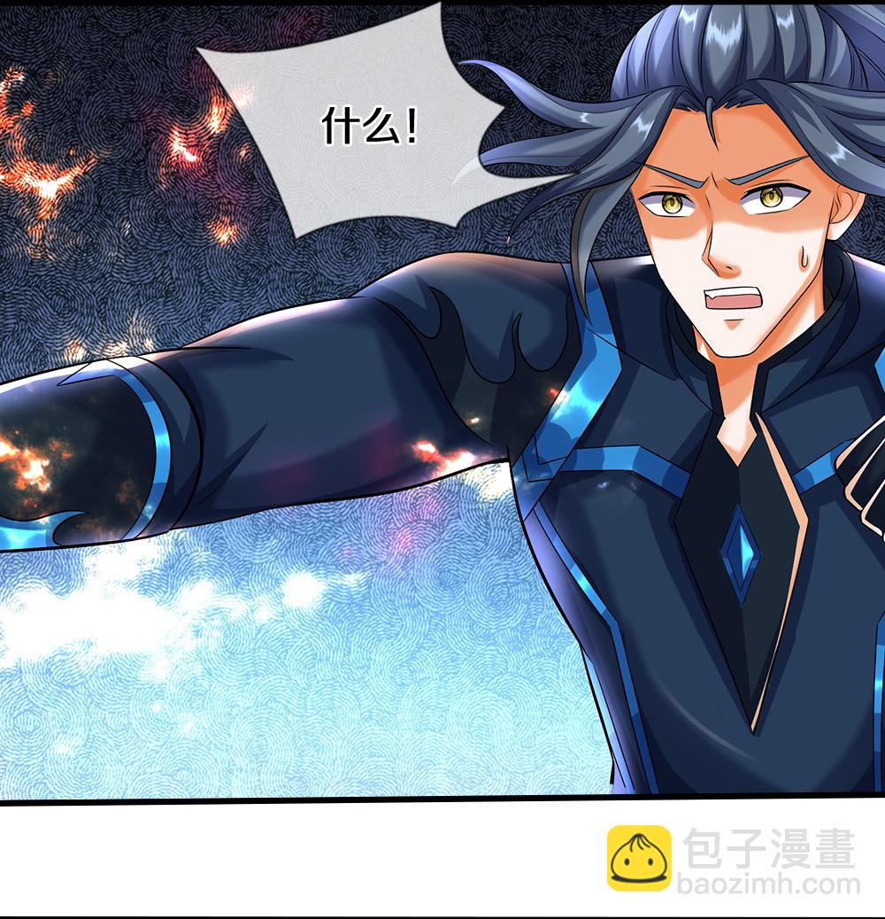 🍱神武天尊 第617话 白骨巨龙 第10页