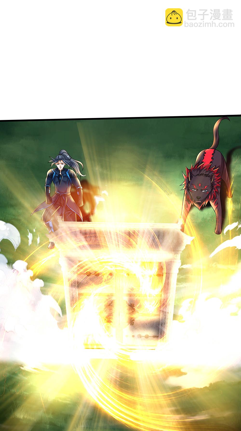 🍱神武天尊 第617话 白骨巨龙 第13页