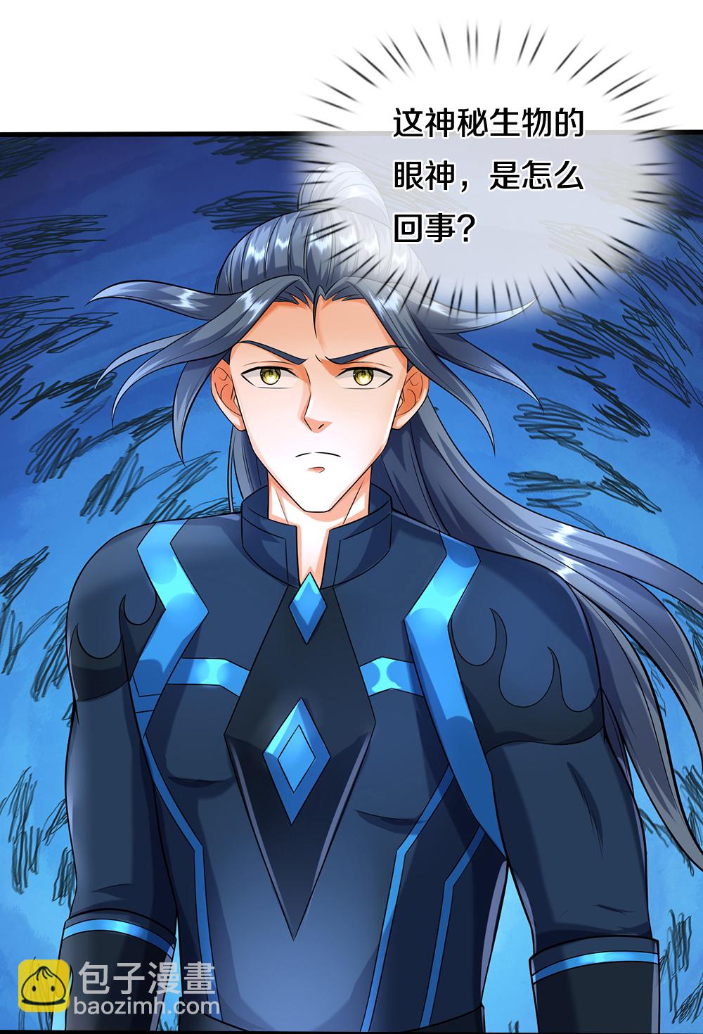 🍱神武天尊 第617话 白骨巨龙 第17页