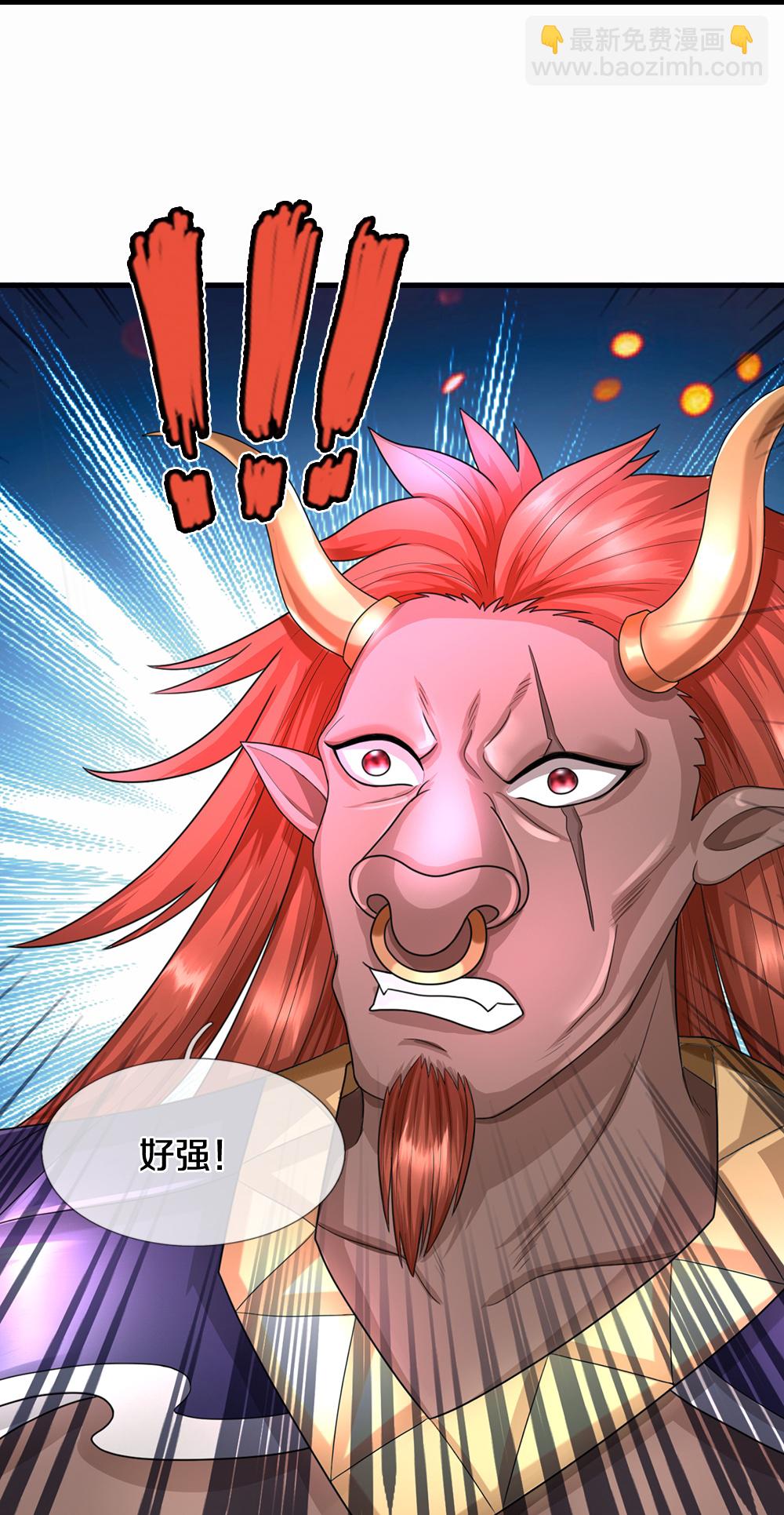 🍱神武天尊 第617话 白骨巨龙 第27页