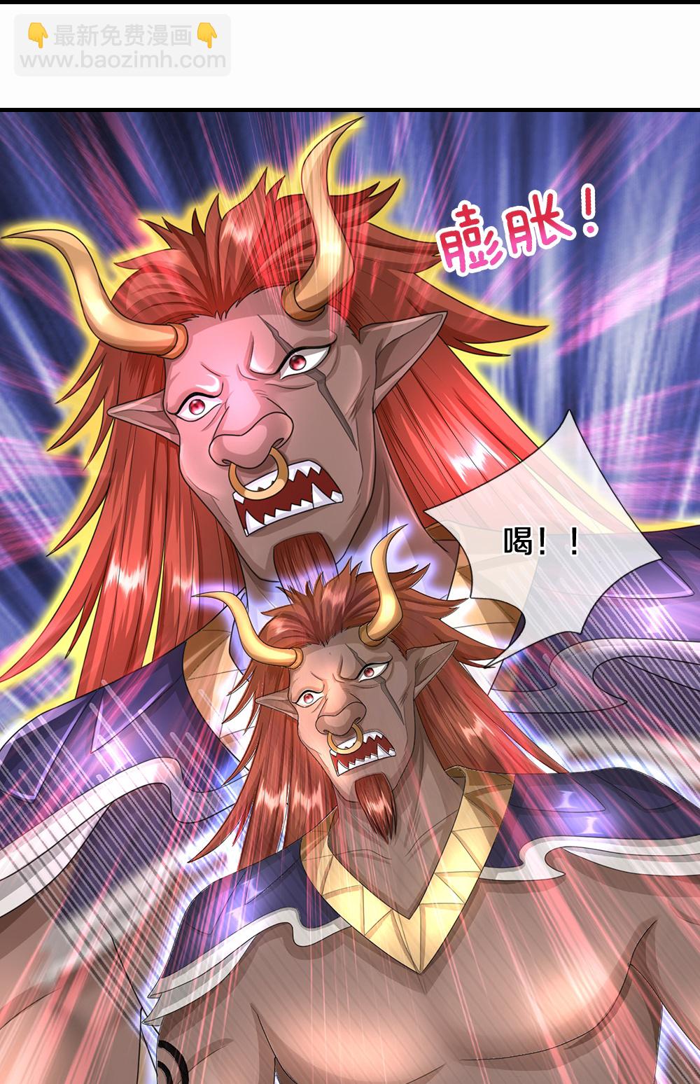 🍱神武天尊 第617话 白骨巨龙 第28页