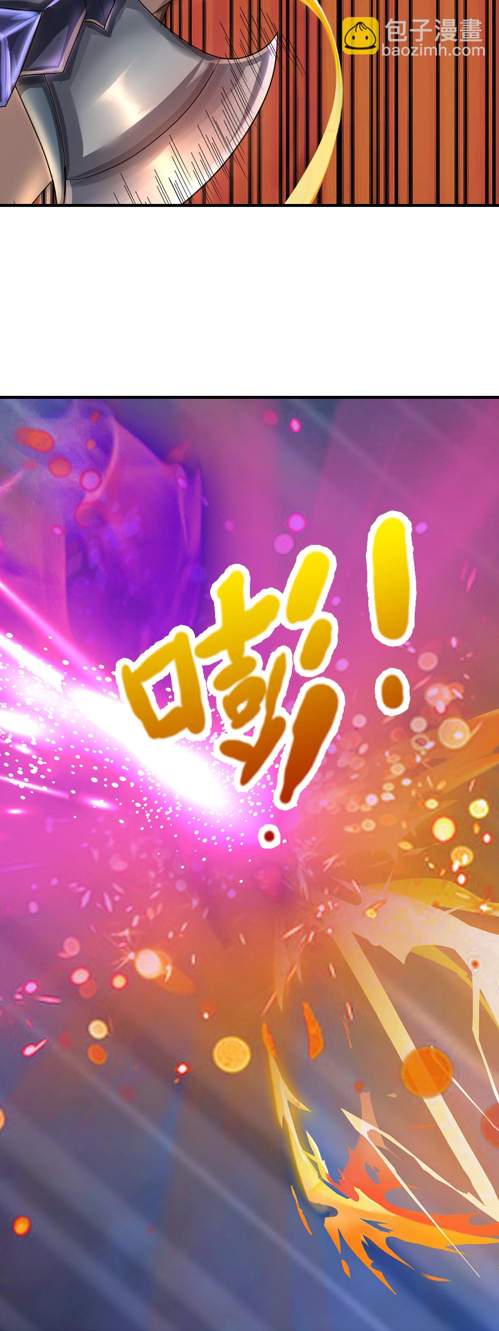 🍱神武天尊 第617话 白骨巨龙 第30页