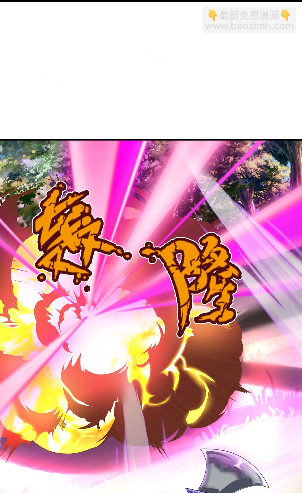 🍱神武天尊 第617话 白骨巨龙 第31页