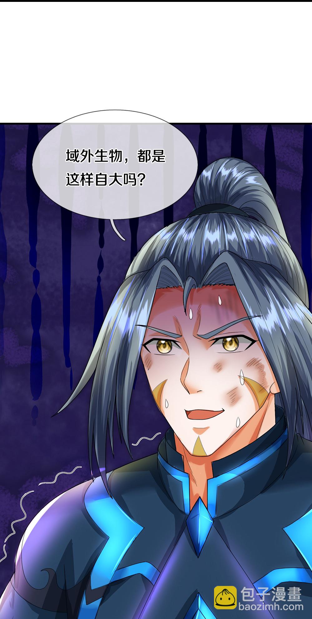 🍱神武天尊 第617话 白骨巨龙 第40页