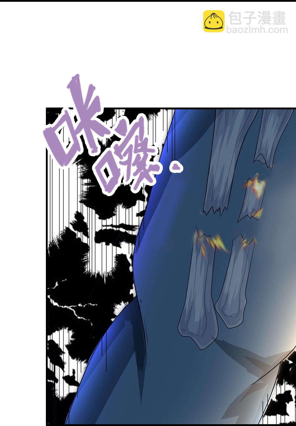 🍱神武天尊 第617话 白骨巨龙 第44页