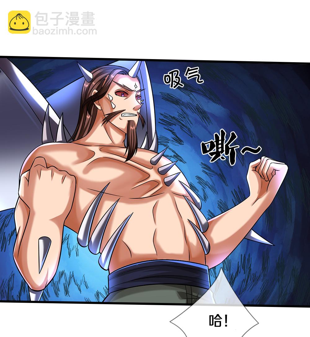 🍱神武天尊 第617话 白骨巨龙 第5页