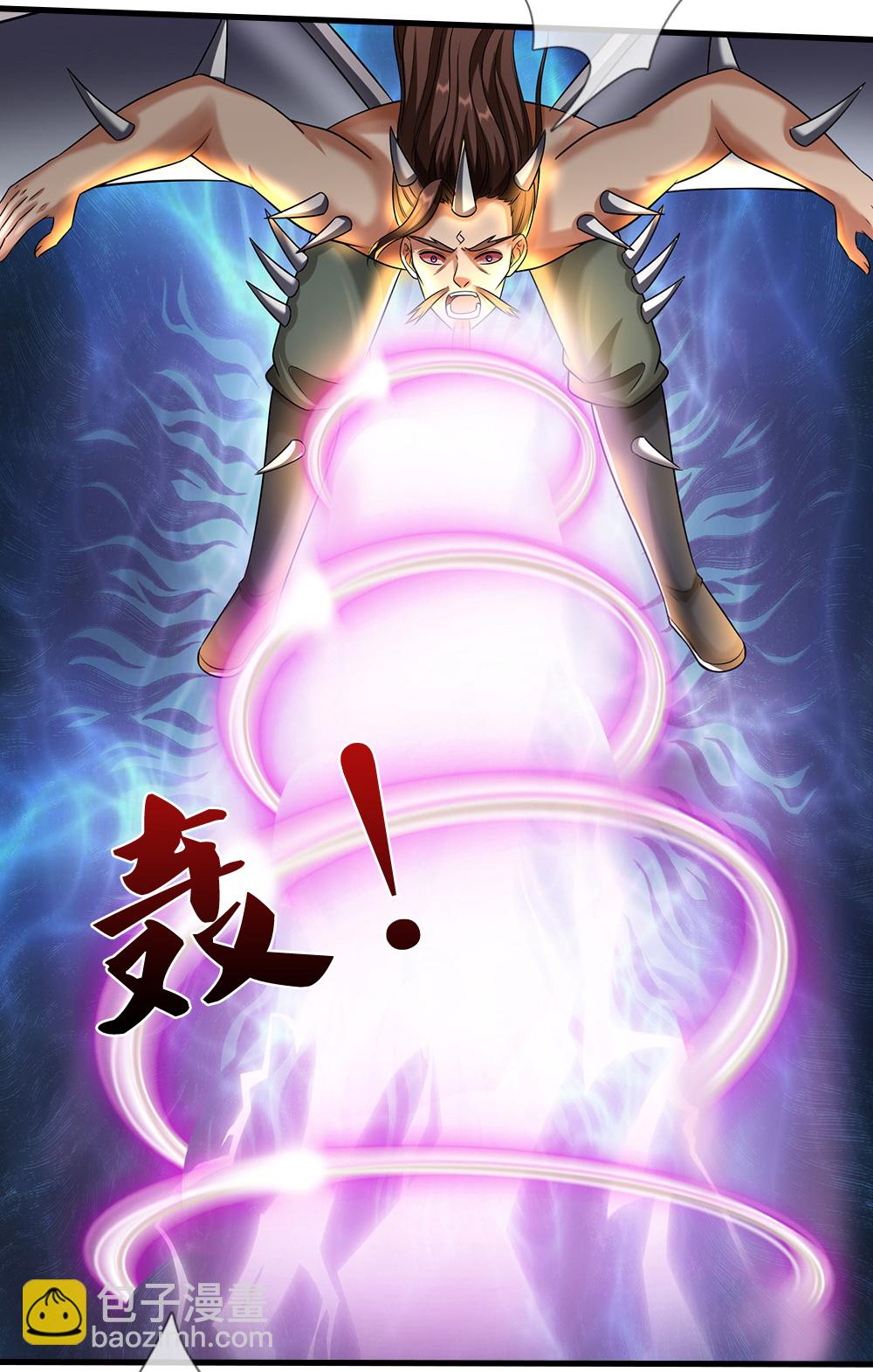 🍱神武天尊 第617话 白骨巨龙 第6页