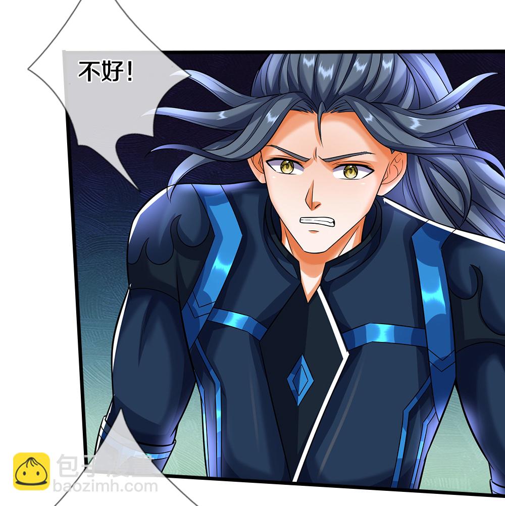🍱神武天尊 第617话 白骨巨龙 第7页