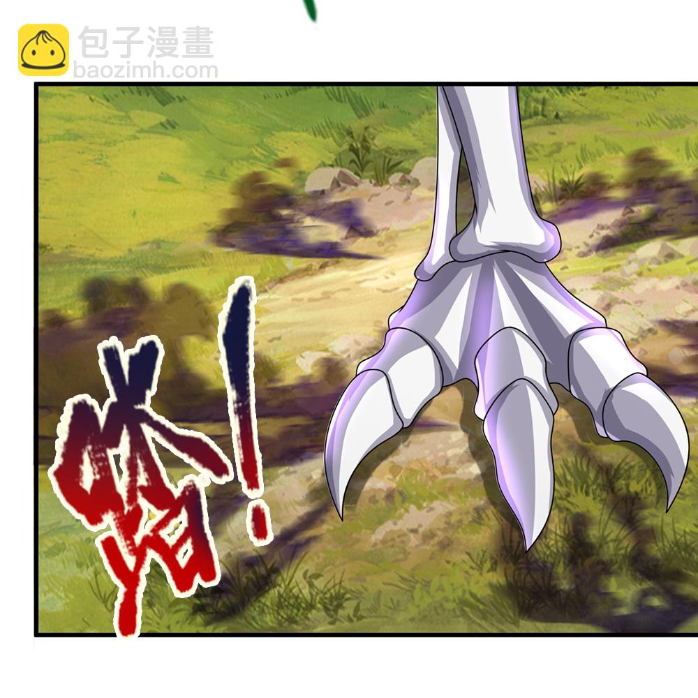 🍱神武天尊 第619话 以命相报 第19页