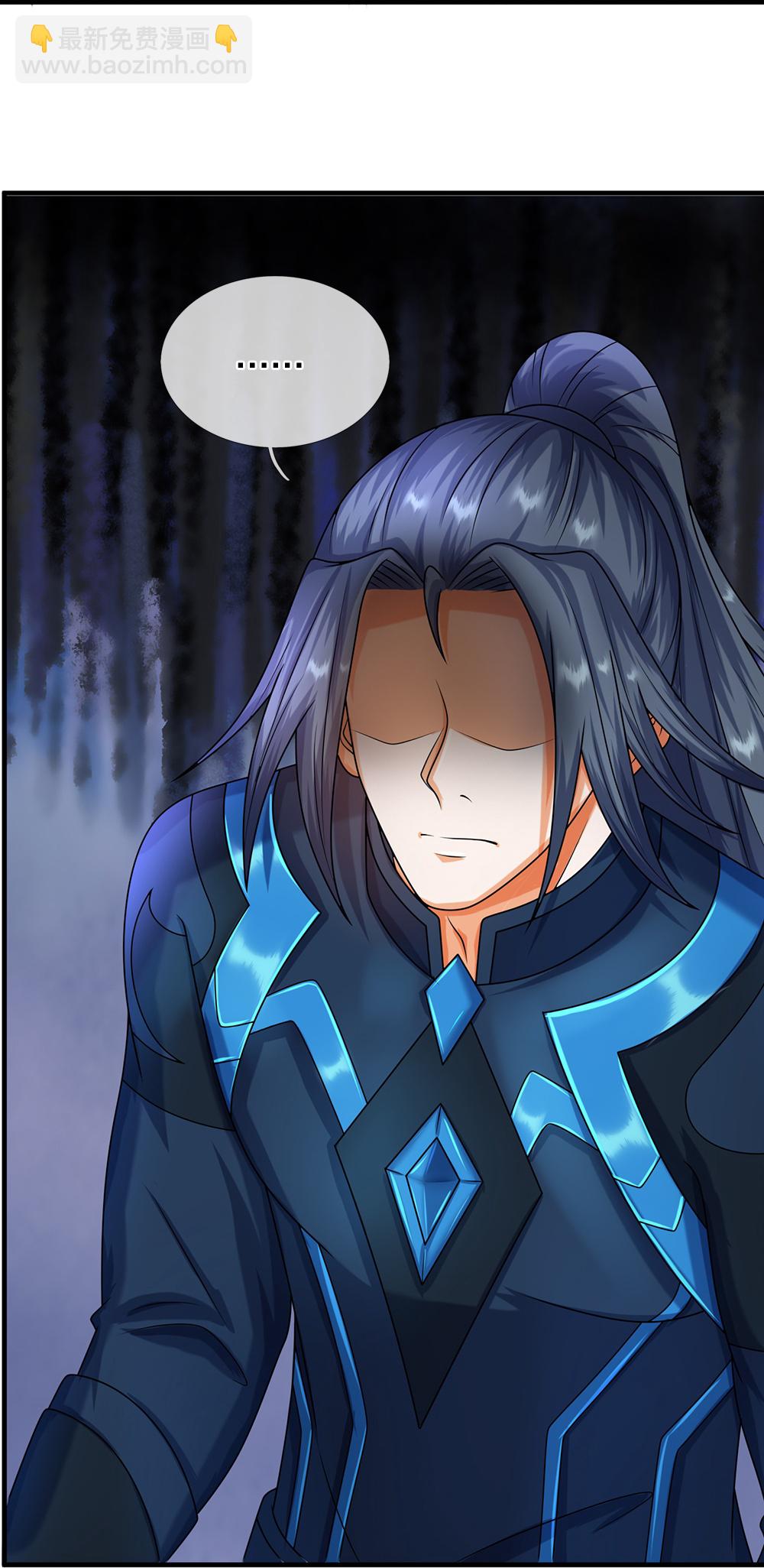 🍱神武天尊 第619话 以命相报 第21页