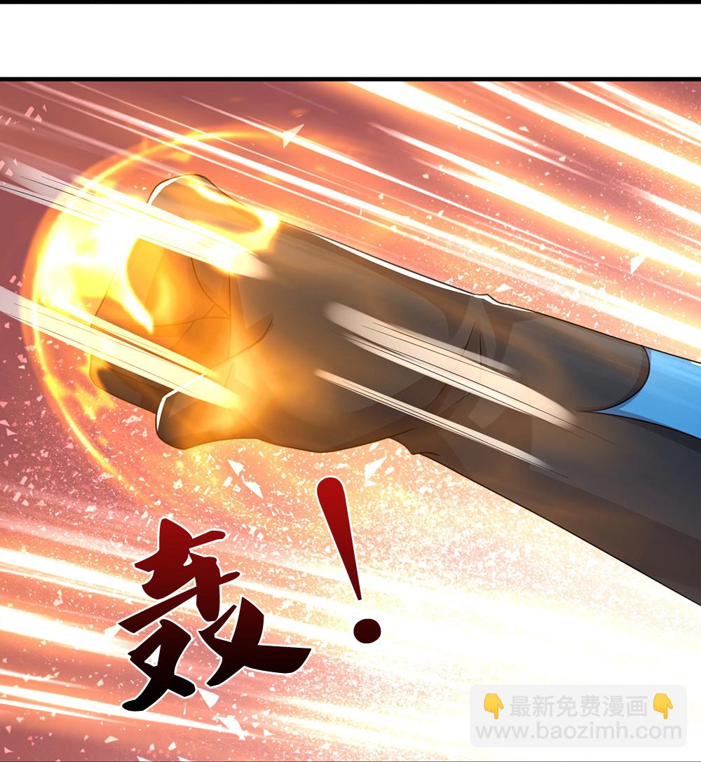 🍱神武天尊 第619话 以命相报 第31页