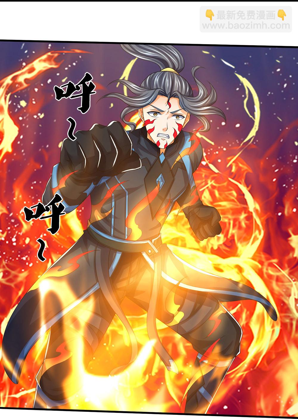 🍱神武天尊 第619话 以命相报 第33页