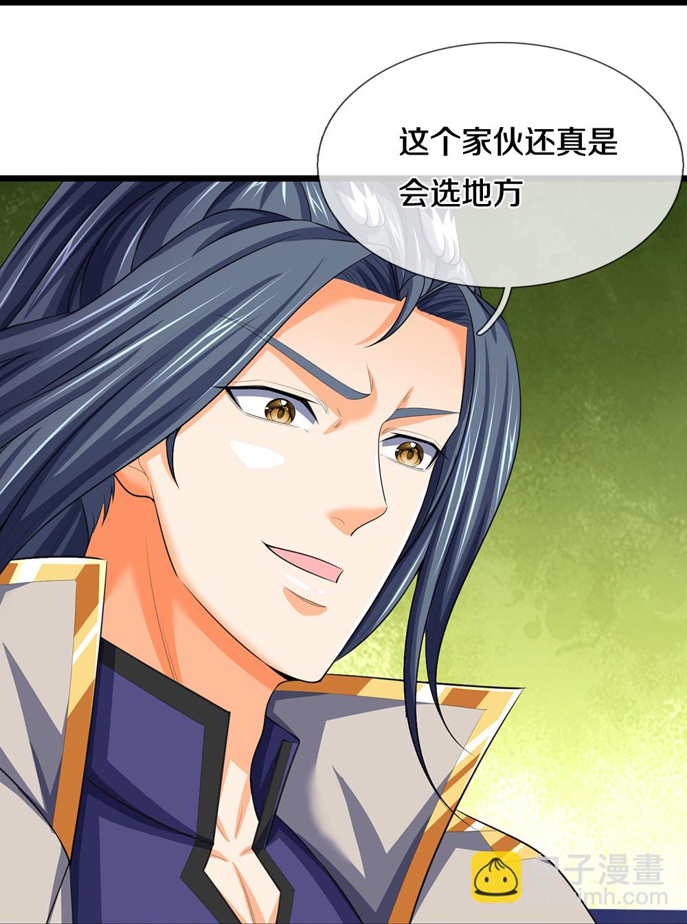 🍱神武天尊 第621话 你家很好我的了 第12页