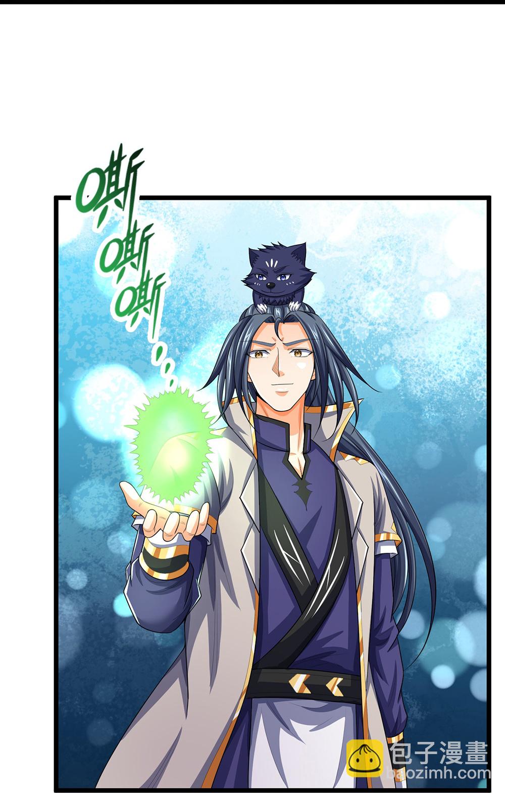 🍱神武天尊 第621话 你家很好我的了 第20页
