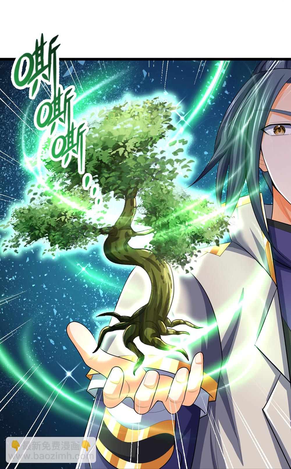 🍱神武天尊 第621话 你家很好我的了 第21页
