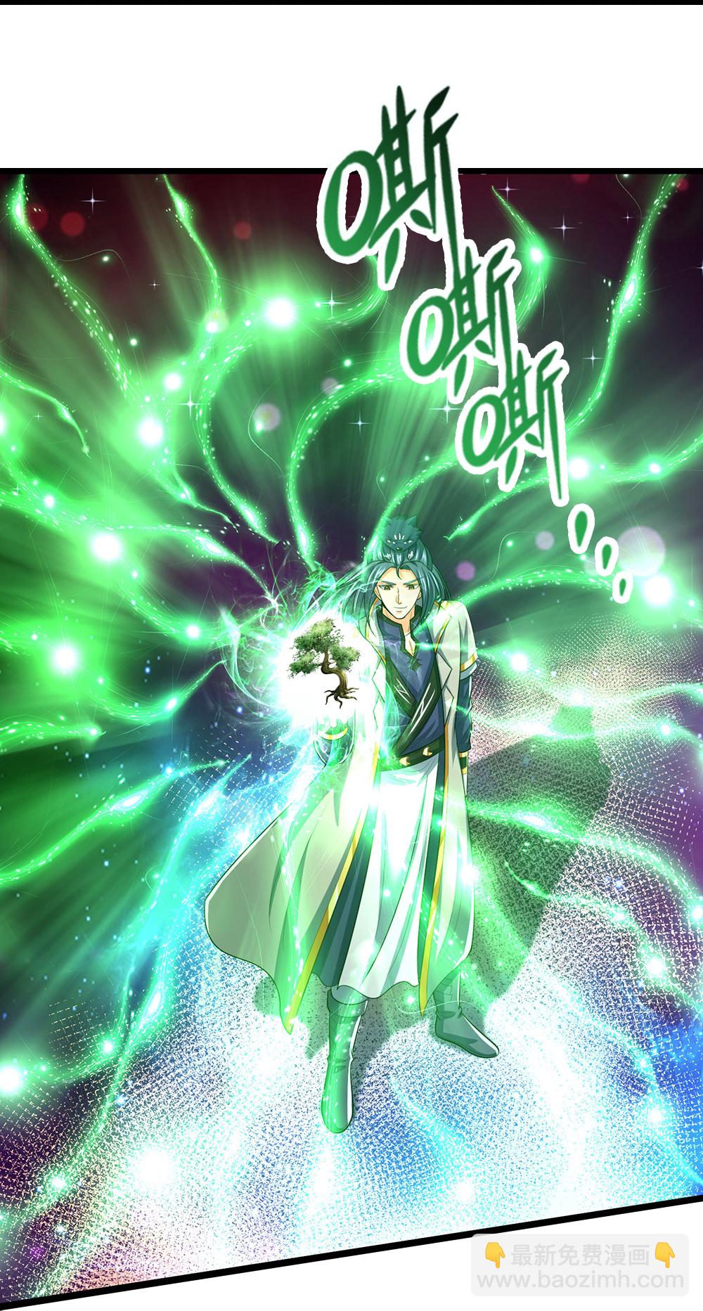 🍱神武天尊 第621话 你家很好我的了 第22页