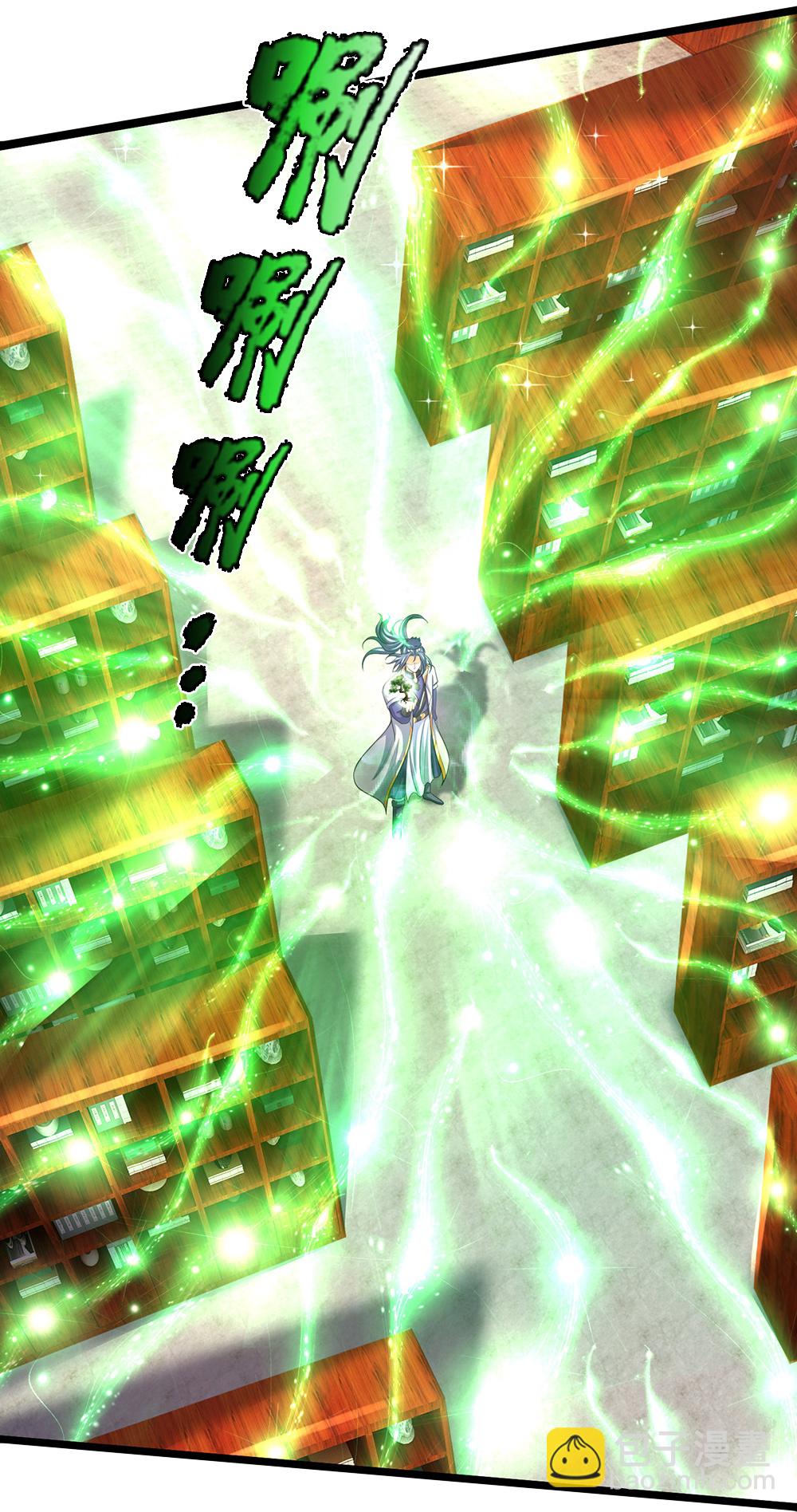 🍱神武天尊 第621话 你家很好我的了 第23页