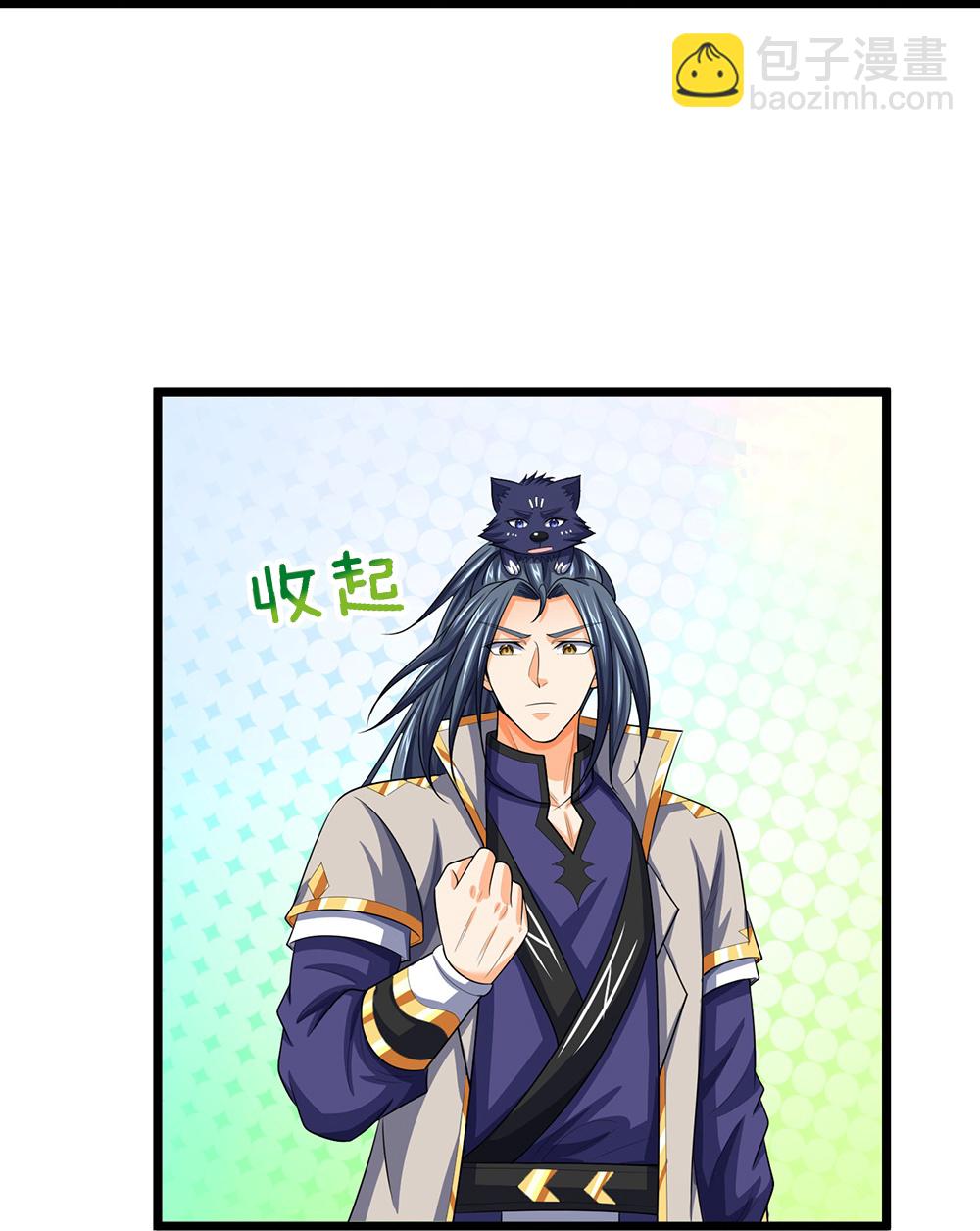 🍱神武天尊 第621话 你家很好我的了 第27页