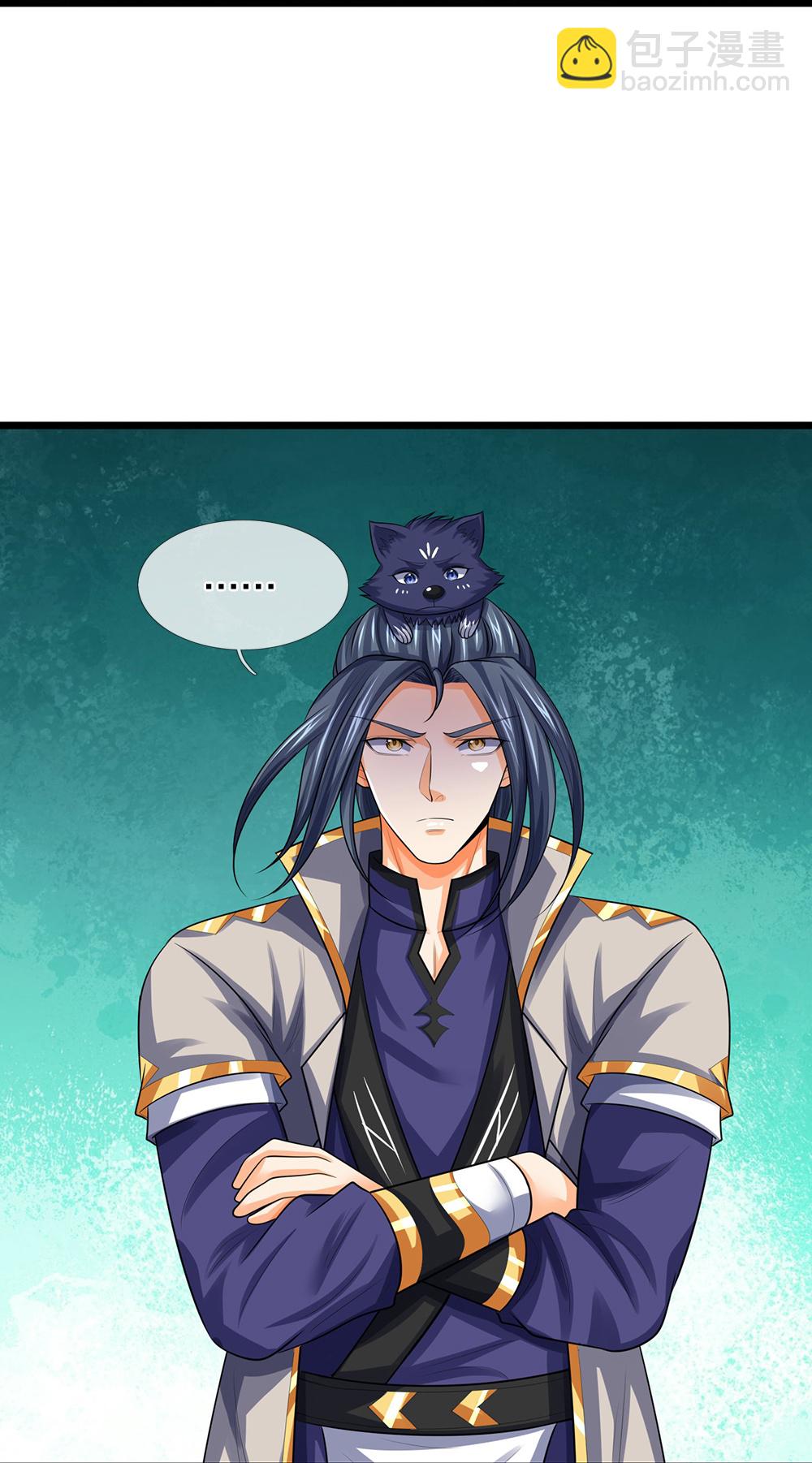 🍱神武天尊 第621话 你家很好我的了 第41页